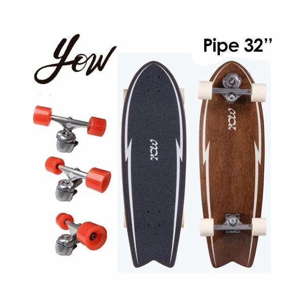 YOW ヤウ サーフスケート PIPE 32 スケボー YOW SURFSKATE ヤウ サーフスケート スケボー コンプリート 2025/PIPE