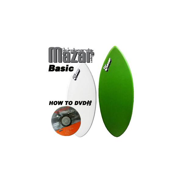 スキムボード MAZAR SKIMBOARD マザースキムボード/BASIC ベーシック