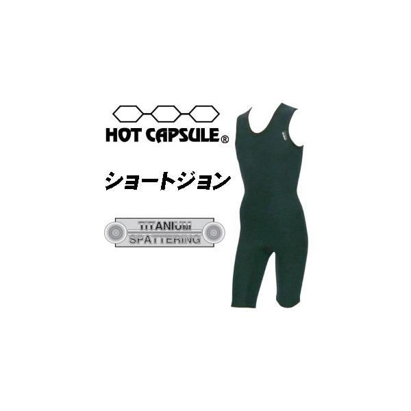 HOTCAPSULE zbgJvZ T[tB hpCi[EFA/V[gW `^jEXpb^O