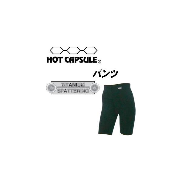 T[tB hpCi[EFA HOTCAPSULE zbgJvZ/pc `^jEXpb^O