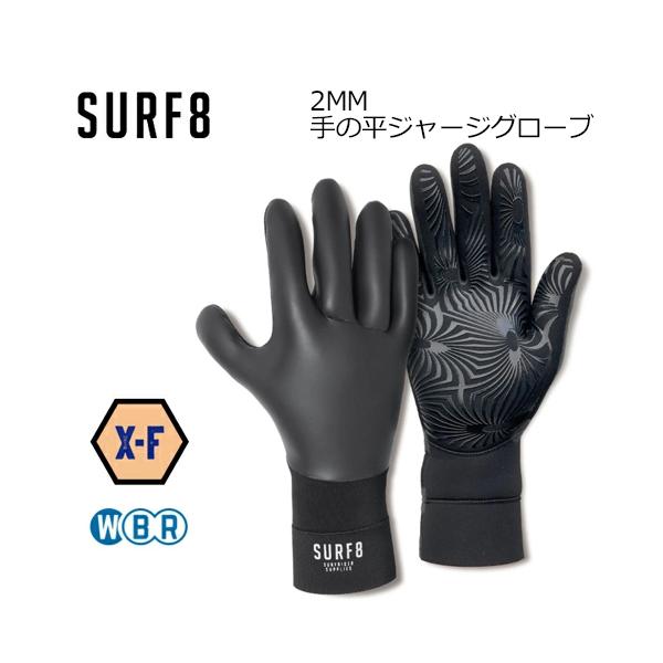 手の平滑り止めプリント加工した2MMグローブ！自転車アクセス時など手の平の消耗が早い方におススメグローブ。人差し指は顔をぬぐう際に顔が痛くないようプリントを外しています。