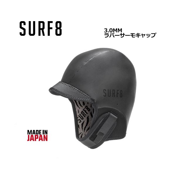 SURF8 T[tGCg h΍ OtFubNN Lbv t[h/3mm o[Lbv AWX^u 83F3G4