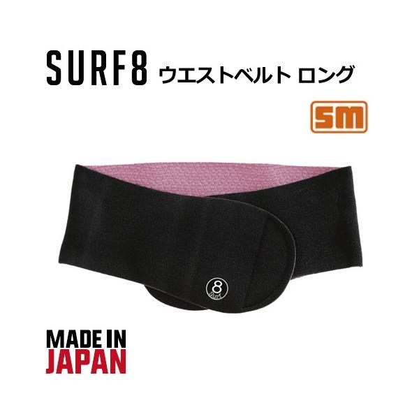 SURF8 T[tGCg h΍ T|[^[ xg/EGXgxg VO O 8BA5M3