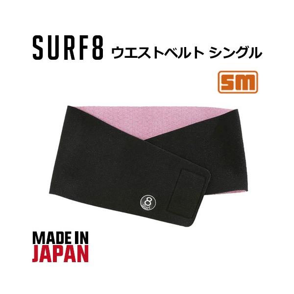 h΍ T|[^[ xg SURF8 T[tGCg/EGXgxg VO 190×925mm 8SA5M2