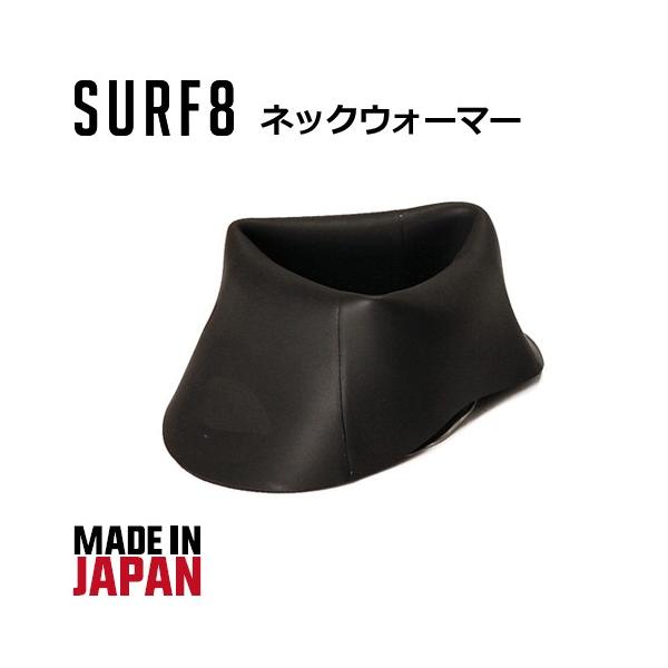 h΍ SURF8 T[tGCg /NECK WARMER lbNEH[}[ 83F7F3