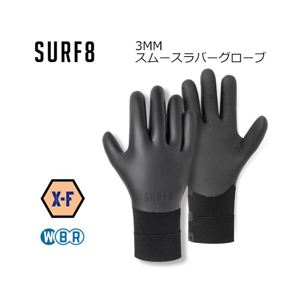 SURF8 サーフエイト 防寒対策 WBR/3.0MM スムースラバーグローブ X