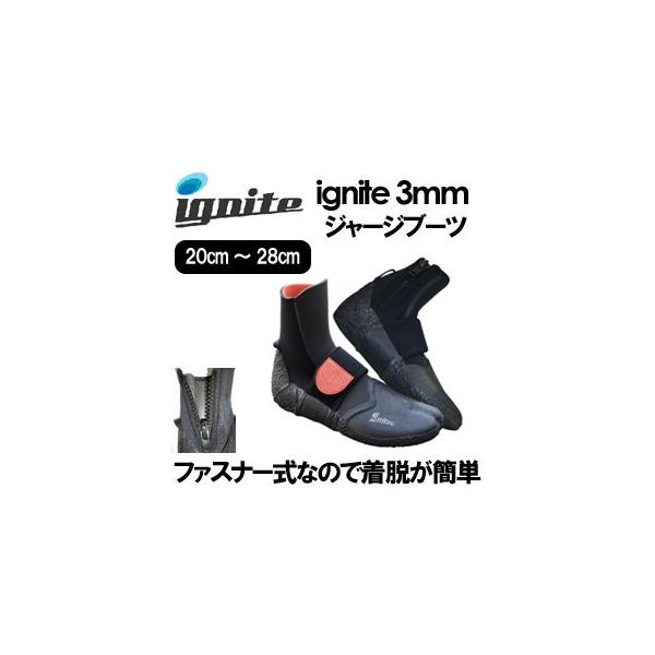 Ignite COiCgT[tB h΍ u[c/igniteT[tu[c3mmW[W