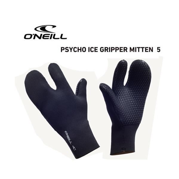 グローブ　ONEILL サーフィン用グローブ　ミトン　5㎜ O'neill オニール サーフィン 防寒対策 グローブ ミトン/PSYCHO ICE