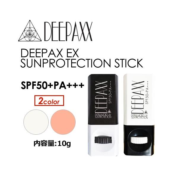 日焼け止め elleppa 送料無料 DEEPAXX ディーパックス 日焼け止め フェイス