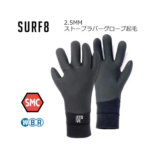 とにかく温かい最強極暖国産グローブ。密着部分の血流促進させる効力のマグマコア起毛と手首の防水システムにより抜群の保温性を備えています。表面は柔軟性のある国産メッシュラバーを使用し手の動きを妨げない絶妙なグローブです。MADE IN JAPAN
