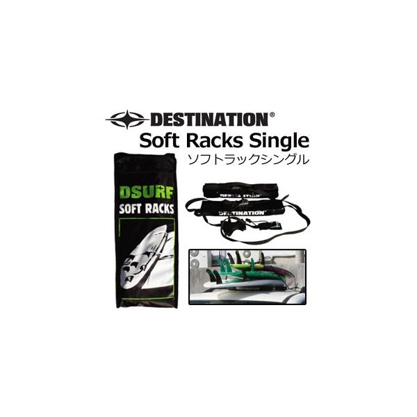 T[tB LA bN J[pi DESTINATION fBXeBl[V/Soft Racks Single \tgbNVO