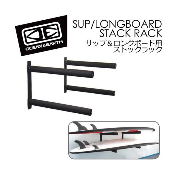  O&amp;E I[VAhA[X {[hbN/SUP LONGBOARD STACK RACK TbvO{[hpXgbNbN