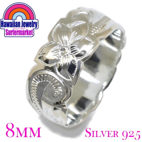 ハワイアンジュエリー　silver 925 リング a42c10b5b8cd66775a94ce0a6e3c12