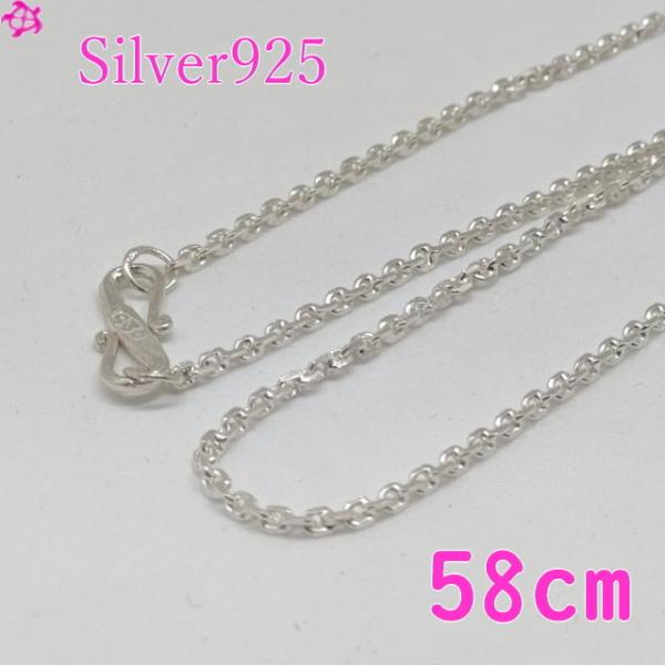 ハワイアンジュエリー 14k シルバー925 早い者勝ち‼️ 58cm シルバー925 チェーン レディース メンズ ハワイアンジュエリー