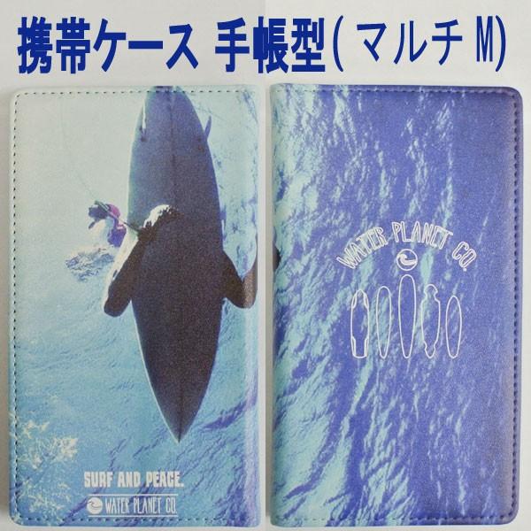 Hurley（ハーレー） 値下げしました！スマホケース マルチ型【SEA】M 