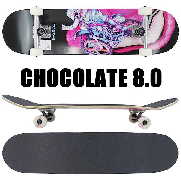 チョコレート CHOCOLATE スケートボード コンプリート 8.0