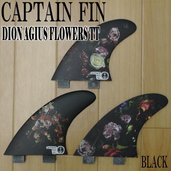 お買得限定品☆夏売れ筋 CAPTAIN FIN CO. DION AGIUS FLOWER ディオン