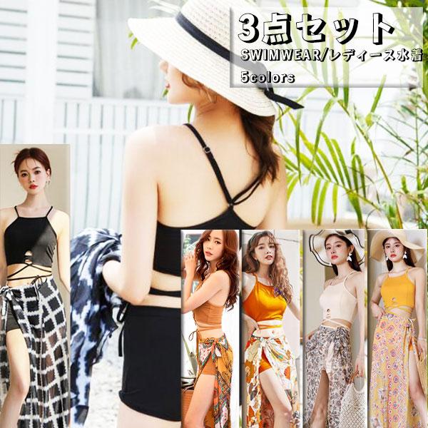 在庫処分！レディース タンキニ+パレオの水着3点セット リゾート水着 上下セット 体型カバー水着  ビキニ おしゃれ ショートパンツ プール 海水浴  韓国風