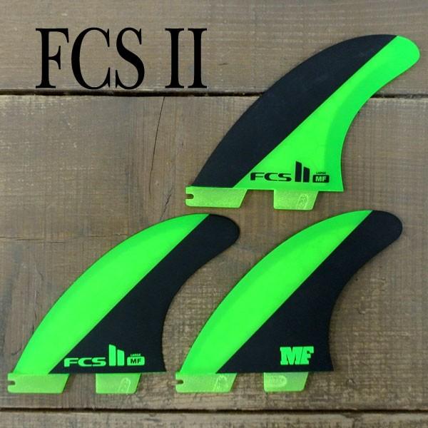 FCS2 FIN/エフシーエス2 MF MICK FANNING PC GREEN/BLACK LARGE TRI-FIN ミックファニング パフォーマンスコア トライフィン3本セット サーフィン用 送料無料 /【Buyee】 FCS2 FIN/エフシーエス2 MF MICK FANNING PC GREEN/BLACK LARGE TRI-FIN ミックファニング パフォーマンスコア トライフィン3本セット サーフィン用 送料無料 /【Buyee】