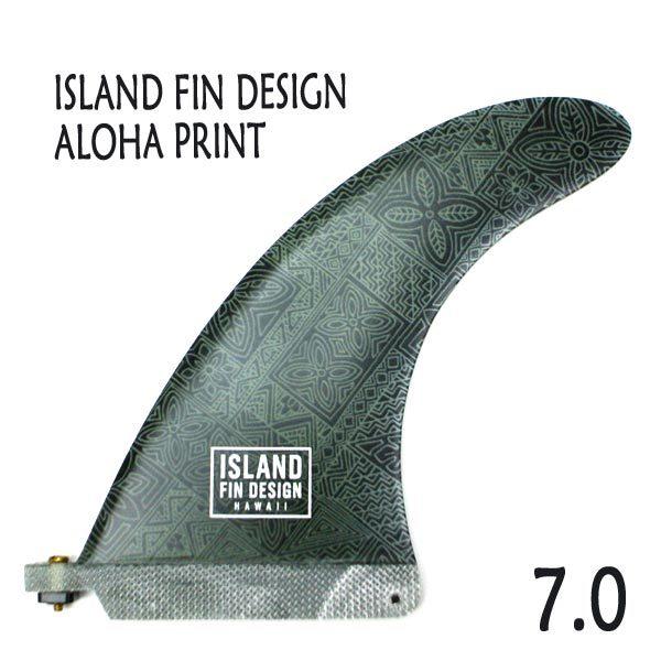 ISLAND FIN DESIGN HAWAII/アイランドフィンデザイン BASE ALOHA PRINT BLACK 7.0  ミッドレングス/ロングボードフィン/シングル[返品、交換及びキャンセル不可]