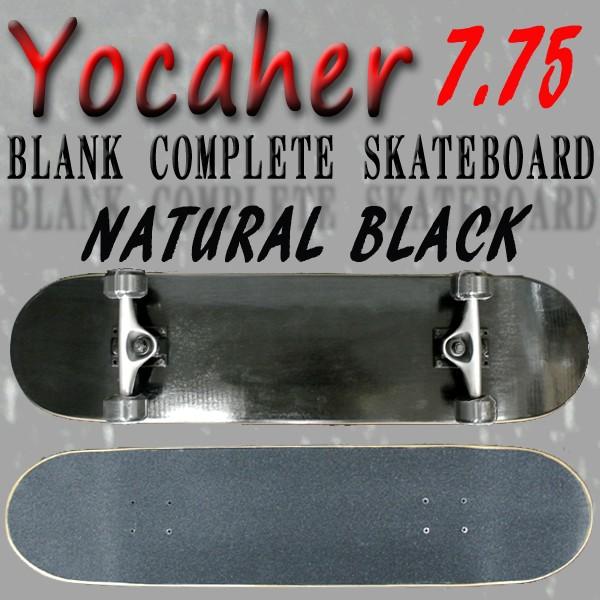 移転セール！在庫限り！YOCAHER ブランクコンプリートスケートボード/スケボー　NATURAL BLACK 7.75 デッキに木目が見えるタイプ