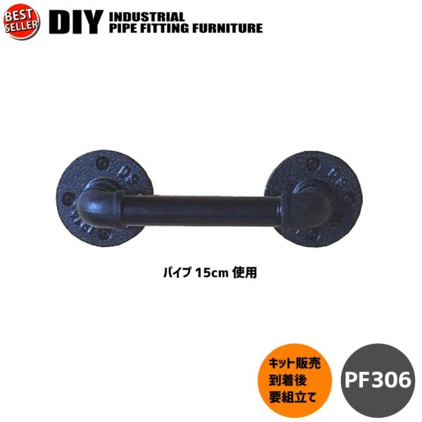 インテリア Diy 配管 パイプ ウォールハンガー Ssサイズ キット販売 Buyee Buyee Japanischer Proxy Service Kaufen Sie Aus Japan