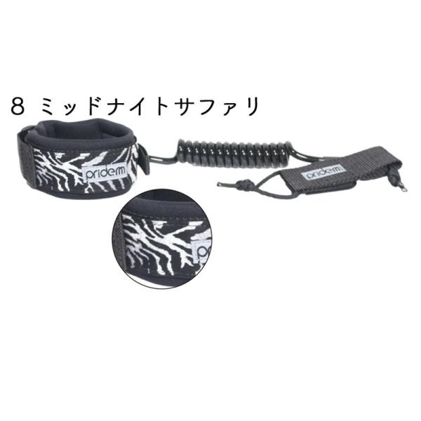 pride.m 柄付きコイルコード ( アーム用 ) カラー：ミッドナイトサファリ絡まないダブルスイベルスウィベルのジョイント部分はスムーズに動くリング式。※写真と商品のデザインが変更する場合がありますのでご了承ください。※沖縄県、離島はご...