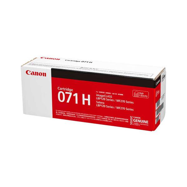 Canon 純正 トナーカートリッジ071H 　 9セット Amazon.co.jp: CANON 純正品 トナーカートリッジ071H CRG-071H 2