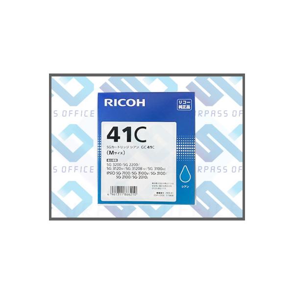 リコー（RICOH） SGカートリッジ GC41C シアン Mサイズ : OFFICE NET