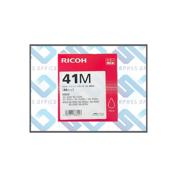 リコー（RICOH） SGカートリッジ GC41M マゼンタ Mサイズ : OFFICE NET
