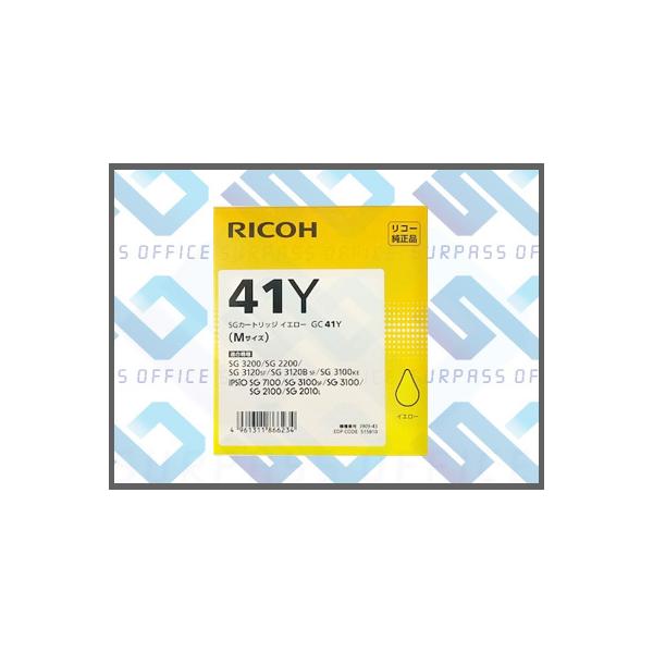 リコー（RICOH） SGカートリッジ GC41Y イエロー Mサイズ : OFFICE NET