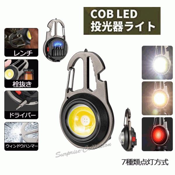 COB LED탉Cg ^  ledCg y ~j hhHdl L͈͏Ɩ 800[ USB[d ` 𔲂 hCo[ EBh[n}[