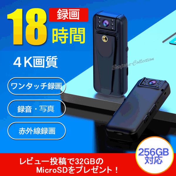 防犯カメラ 小型  マグネット、録画、録音、静止画、レンズ180度回転、PCカメラ、USBメモリ、ボイスレコーダー、長時間録画、赤外線録画最先端の技術を備えたデジタルビデオカメラビジネスマンにとって、商談での大事な記録や契約での言った言わな...