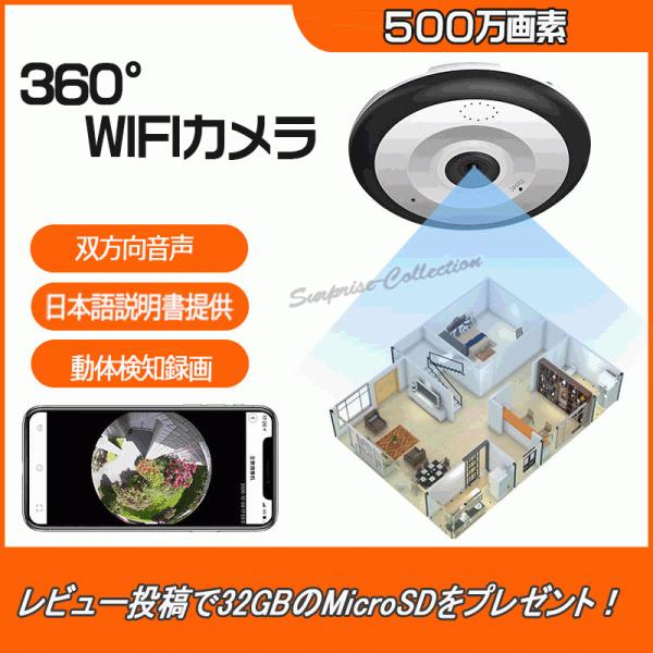 hƃJ 360x ő500f Wifi 펞^ SDJ[h^ ̌m ԊO o  ĎJ v380Av AP@\