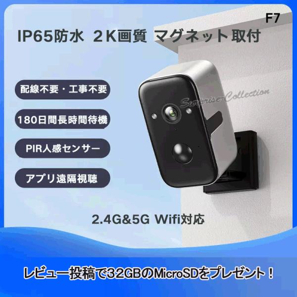 IP65防水AI人間追跡4MPデュアルレンズ5G長距離Wi-Fi防犯カメラ二台 2台セット・2.5K画質 】Ctronics 防犯カメラ 屋外 400万画素