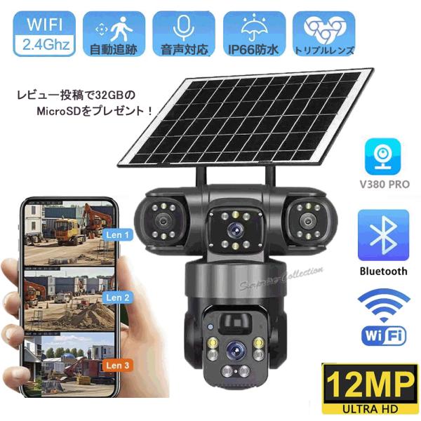 第6世代！Corei3！webカメラ！Wi-Fi！3台セット販売！ジャンク品