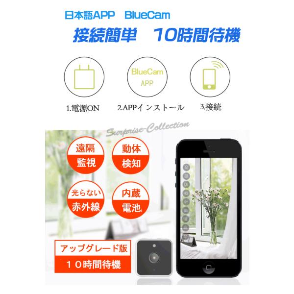 防犯カメラ ワイヤレス Wifi 小型 300万画素 長時間録画 動体検知 Sdカード録画 電池録画 電源不要 監視カメラ Buyee Buyee Japanese Proxy Service Buy From Japan Bot Online