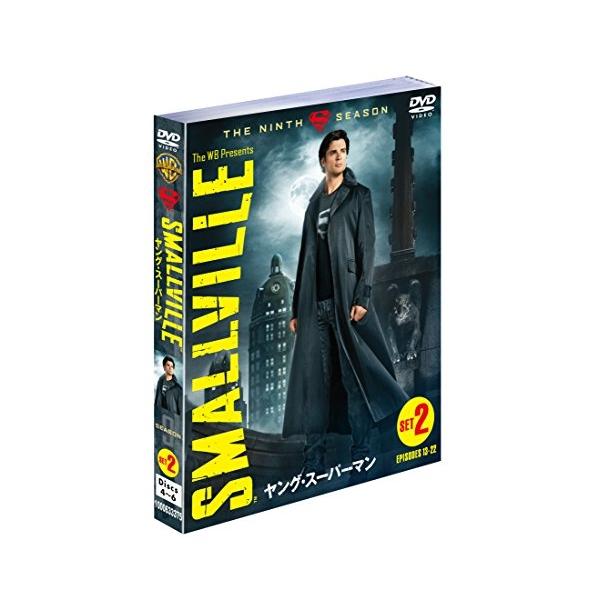 【取寄商品】DVD/海外TVドラマ/SMALLVILLE/ヤング・スーパーマン(ナイン・シーズン) セット2 (廉価版)