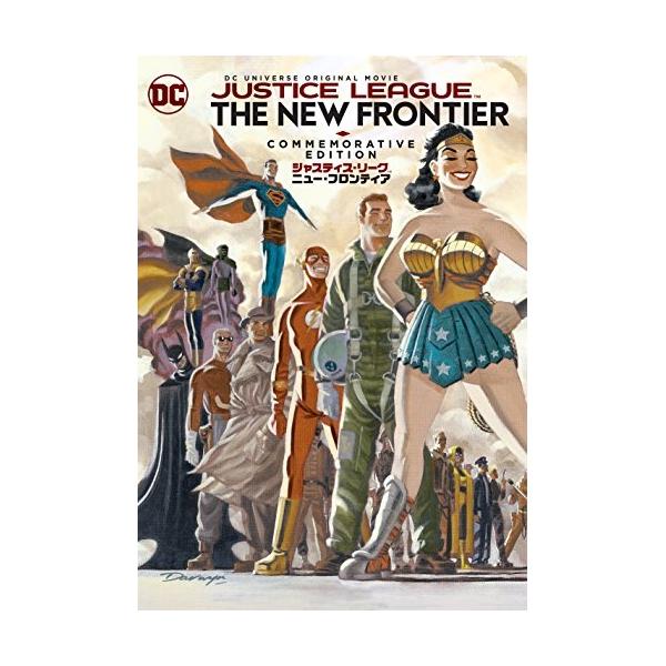 【取寄商品】BD/キッズ/ジャスティス・リーグ:ニュー・フロンティア(Blu-ray)