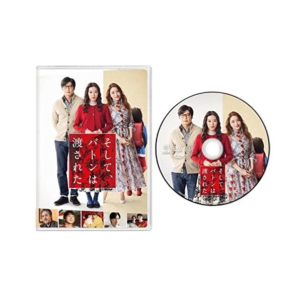 【取寄商品】DVD/邦画/そして、バトンは渡された (通常版)