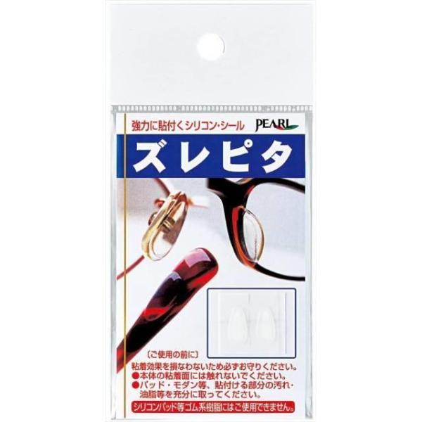 PEARL(p[)/KlpbhpVRV[ (Ys^i1yAj) ([J[)