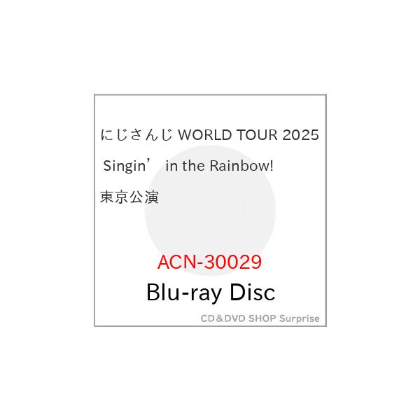 ▼BD/月ノ美兎、家長むぎ、剣持刀也、伏見ガク、夕陽リリ、笹木咲、椎名唯華/にじさんじ WORLD TOUR 2025 Singin' in the Rainbow!東京公..(Blu-ray)