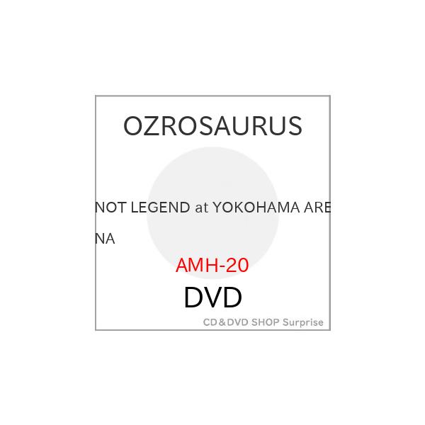 【取寄商品】DVD/OZROSAURUS/NOT LEGEND at YOKOHAMA ARENA (通常盤)