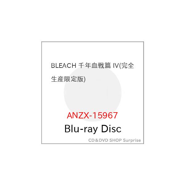 ▼BD/TVアニメ/BLEACH 千年血戦篇 IV(Blu-ray) (完全生産限定版)【Pアップ