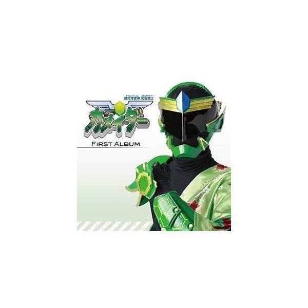 【取寄商品】CD/オムニバス/羽亀戦士カメイダーFIRSTALBUM