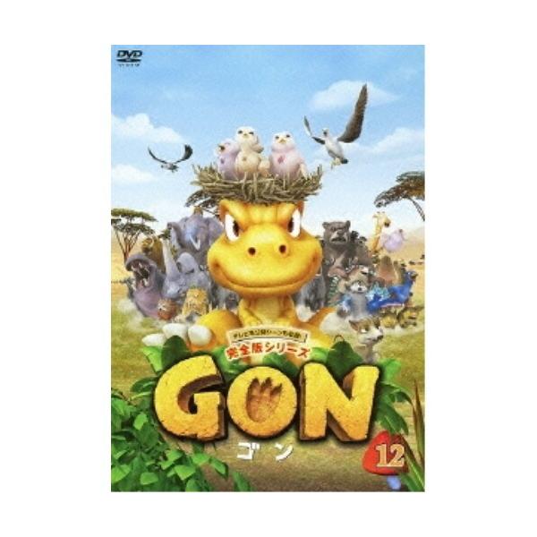 DVD/キッズ/GON-ゴン- 12【Pアップ