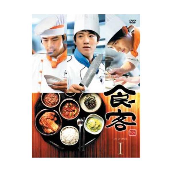DVD/海外TVドラマ/食客 DVD?BOX I