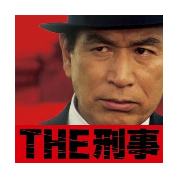 CD/シエナ・ウインド・オーケストラ/THE刑事☆究極の刑事ドラマ・テーマ集