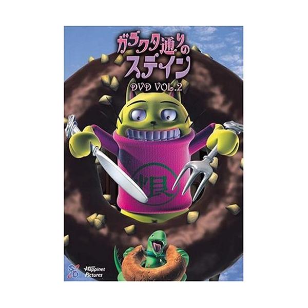 DVD / 増田龍治 / ガラクタ通りのステイン Vol.2