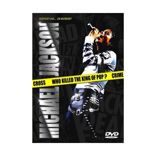 DVD / ドキュメンタリー / マイケル・ジャクソン〜衝撃の死の真相〜